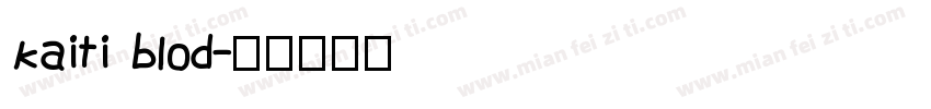 kaiti blod字体转换